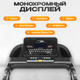 Миниатюра изображения товара Электрическая беговая дорожка Sundays Fitness Middle Line T4600F