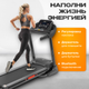 Миниатюра изображения товара Электрическая беговая дорожка Sundays Fitness Middle Line T4600F