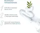 Миниатюра изображения товара Зубная паста Biorepair Total Protective для комплексной защиты полости рта (75мл)