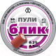 Миниатюра изображения товара Пульки для пневматики Квинтор Блик 0.25г (4.5мм, 50шт)