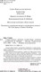 Миниатюра изображения товара Книга АСТ Страна радости (Кинг С.)
