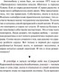 Миниатюра изображения товара Книга АСТ Страна радости (Кинг С.)