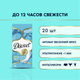 Миниатюра изображения товара Прокладки ежедневные Discreet Deo Spring Breeze Multiform Single (20шт)