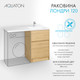 Миниатюра изображения товара Умывальник Акватон Лондри 120 (1A72243KLH010)