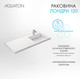 Миниатюра изображения товара Умывальник Акватон Лондри 120 (1A72243KLH010)