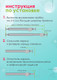 Миниатюра изображения товара Карниз для ванны Comfort Alumin Group 120-200 см (белый/телескопический)