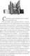 Миниатюра изображения товара Книга АСТ Мактуб / 9785170883882 (Коэльо П.)