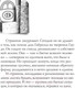Миниатюра изображения товара Книга АСТ Мактуб / 9785170883882 (Коэльо П.)