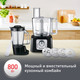 Миниатюра изображения товара Кухонный комбайн Moulinex FP546811
