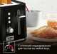 Миниатюра изображения товара Тостер Tefal TT761838