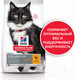 Миниатюра изображения товара Сухой корм для кошек Hill's Science Plan Mature Adult 7+ Senior Sterilised Cat Chicken (3кг)