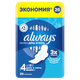 Миниатюра изображения товара Прокладки гигиенические Always Ultra Night Quatro (26шт, ароматизированные)
