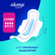 Миниатюра изображения товара Прокладки гигиенические Always Ultra Super (30шт, ароматизированные)