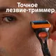 Миниатюра изображения товара Набор сменных кассет Gillette Fusion (12шт)
