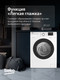 Миниатюра изображения товара Стиральная машина Beko WSRE7612XAWI