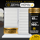 Миниатюра изображения товара Рулонная штора Lm Decor Марсель ДН LB 25-01 61x160 (белый)