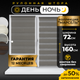 Миниатюра изображения товара Рулонная штора Lm Decor Марсель ДН LB 25-05 72x160 (темно-серый)