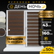 Миниатюра изображения товара Рулонная штора Lm Decor Марсель ДН LB 25-06 43x160 (коричневый)
