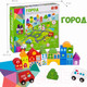 Миниатюра изображения товара Конструктор Bondibon Город / ВВ2382