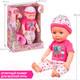 Миниатюра изображения товара Пупс Bondibon OLY функциональная / ВВ4259