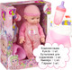 Миниатюра изображения товара Пупс с аксессуарами Bondibon OLY функциональная / ВВ4260