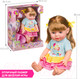 Миниатюра изображения товара Пупс с аксессуарами Bondibon OLY функциональная / ВВ4262