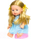 Миниатюра изображения товара Пупс с аксессуарами Bondibon OLY функциональная / ВВ4263