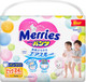 Миниатюра изображения товара Подгузники-трусики детские Merries Econom XL (24шт)