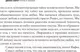Миниатюра изображения товара Книга АСТ Книга о любви (Лерер Дж.)