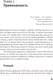 Миниатюра изображения товара Книга АСТ Книга о любви (Лерер Дж.)