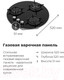 Миниатюра изображения товара Газовая варочная панель Maunfeld EGHG.43.23CW/G