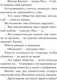 Миниатюра изображения товара Книга Эксмо Общество мертвых поэтов / 9785041010669 (Клейнбаум Н.)