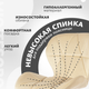 Миниатюра изображения товара Стул барный Mio Tesoro Грация BS-035 (G062-03 кремовый)