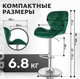 Миниатюра изображения товара Стул барный Mio Tesoro Грация BS-035 (G062-18 изумрудно-зеленый)