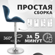 Миниатюра изображения товара Стул барный Mio Tesoro Грация BS-035 (G062-48 темно-синий)
