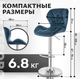 Миниатюра изображения товара Стул барный Mio Tesoro Грация BS-035 (G062-48 темно-синий)