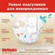 Миниатюра изображения товара Подгузники детские Huggies Elite Soft Box 2 (164шт)
