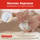 Миниатюра изображения товара Подгузники детские Huggies Elite Soft Box 2 (164шт)
