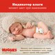 Миниатюра изображения товара Подгузники детские Huggies Elite Soft Box 2 (164шт)