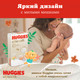 Миниатюра изображения товара Подгузники детские Huggies Elite Soft Box 2 (164шт)