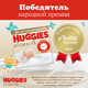 Миниатюра изображения товара Подгузники детские Huggies Elite Soft Box 2 (164шт)