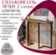 Миниатюра изображения товара Барный стол Millwood Арлен 2 38-76x120x111 (дуб табачный Craft/металл черный)