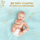 Миниатюра изображения товара Подгузники-трусики детские Pampers Premium Care 5 Junior (68шт)