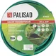 Миниатюра изображения товара Набор поливочный Palisad 67423