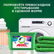 Миниатюра изображения товара Стиральный порошок Ariel Color (Автомат, 9кг)