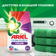 Миниатюра изображения товара Стиральный порошок Ariel Color (Автомат, 9кг)