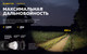 Миниатюра изображения товара Фонарь Armytek Predator Pro Magnet USB F07301W XHP35 HI (теплый)