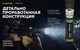 Миниатюра изображения товара Фонарь Armytek Predator Pro Magnet USB F07301W XHP35 HI (теплый)