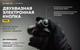 Миниатюра изображения товара Фонарь Armytek Predator Pro Magnet USB F07301W XHP35 HI (теплый)