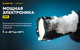 Миниатюра изображения товара Фонарь Armytek Predator Pro Magnet USB F07301W XHP35 HI (теплый)